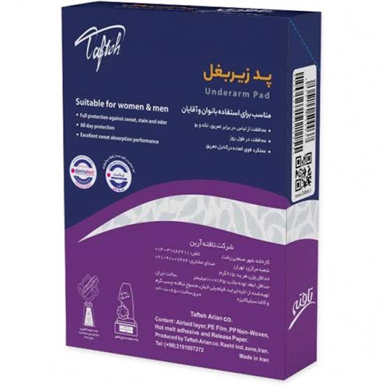 پد زیر بغل تافته TAFTEH سایز متوسط بسته ۲۰ عددی۸ - تصویر 2
